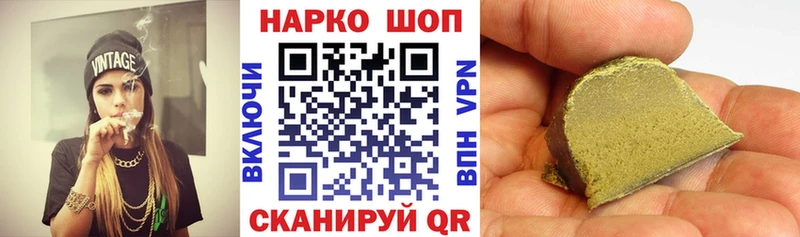 Виды наркотиков купить Плёс АМФ  Альфа ПВП  Меф  Cocaine  МАРИХУАНА 