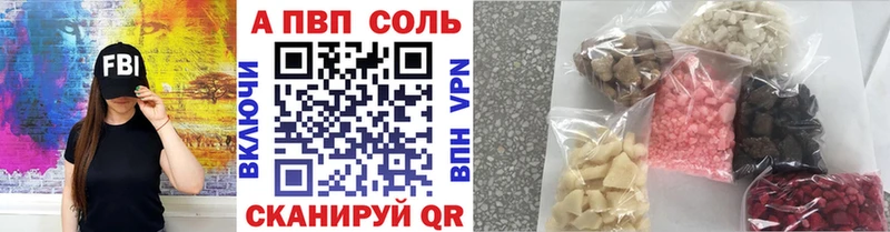 blacksprut маркетплейс  Плёс  Alpha PVP VHQ 