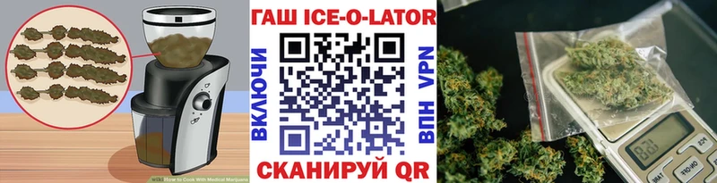 Еда ТГК конопля  сайты даркнета наркотические препараты  Плёс 