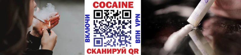 COCAIN 97%  купить наркотик  Плёс 