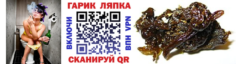 ГАШ hashish  Плёс 