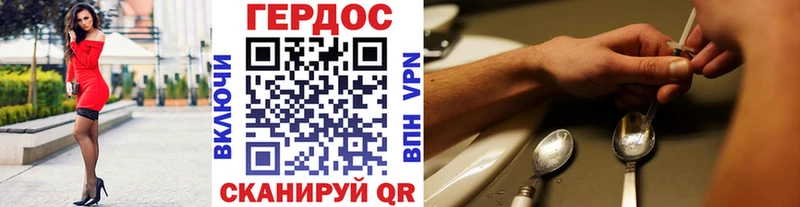 где купить наркоту  Плёс  Героин Афган 