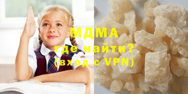 кокаин премиум Бугульма
