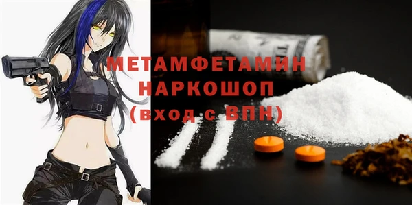 кокаин премиум Бугульма