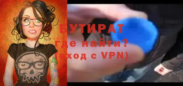 дистиллят марихуана Бородино
