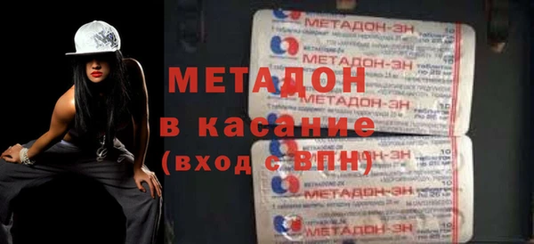 дистиллят марихуана Бородино