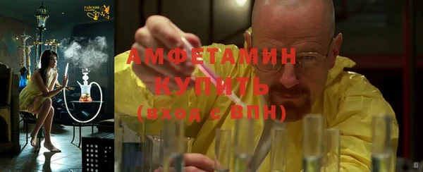 эйфоретик Бронницы