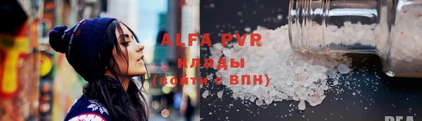 эйфоретик Бронницы