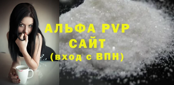 дистиллят марихуана Бородино