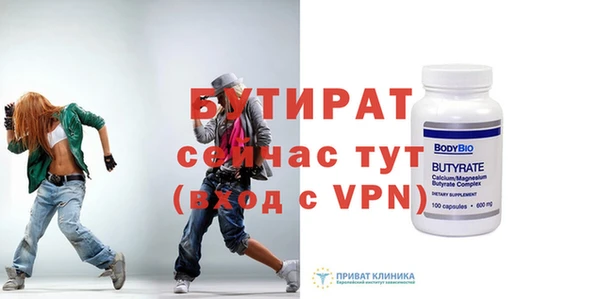 кокаин премиум Бугульма