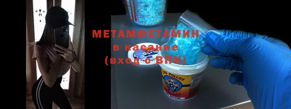 дистиллят марихуана Бородино