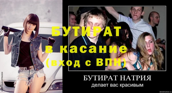 эйфоретик Бронницы