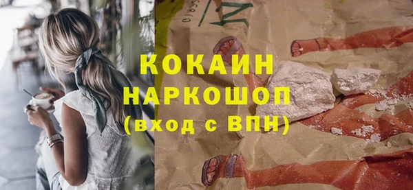 кокаин премиум Бугульма