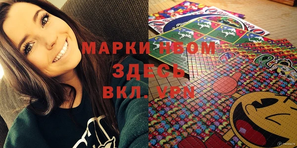 кокаин премиум Бугульма