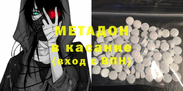 кокаин премиум Бугульма