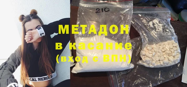 дистиллят марихуана Бородино