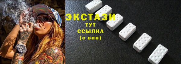 эйфоретик Бронницы