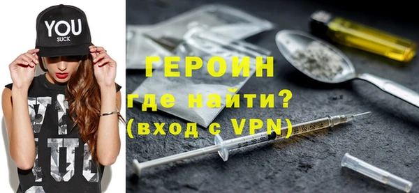 эйфоретик Бронницы