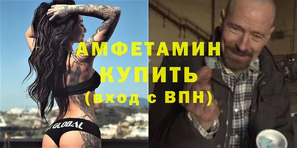 кокаин премиум Бугульма