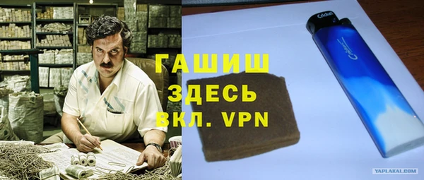 кокаин премиум Бугульма