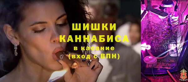 дистиллят марихуана Бородино