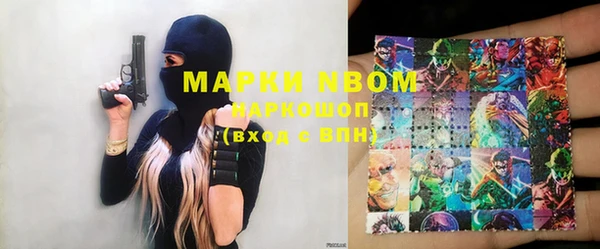 эйфоретик Бронницы