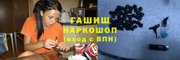 дистиллят марихуана Бородино