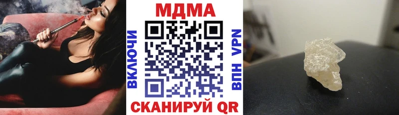 MDMA VHQ  даркнет сайт  Плёс 