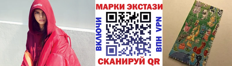 Марки N-bome 1500мкг  Плёс 